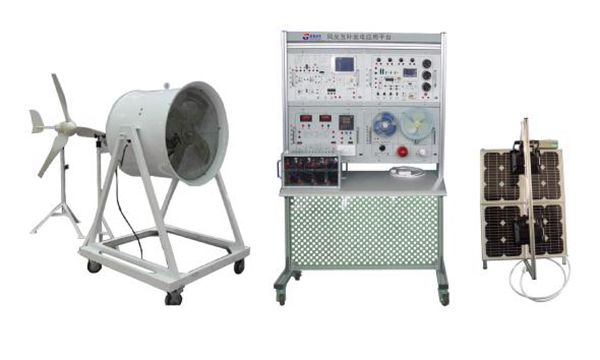 新能源實訓(xùn)-風光互補實訓(xùn)系統(tǒng)